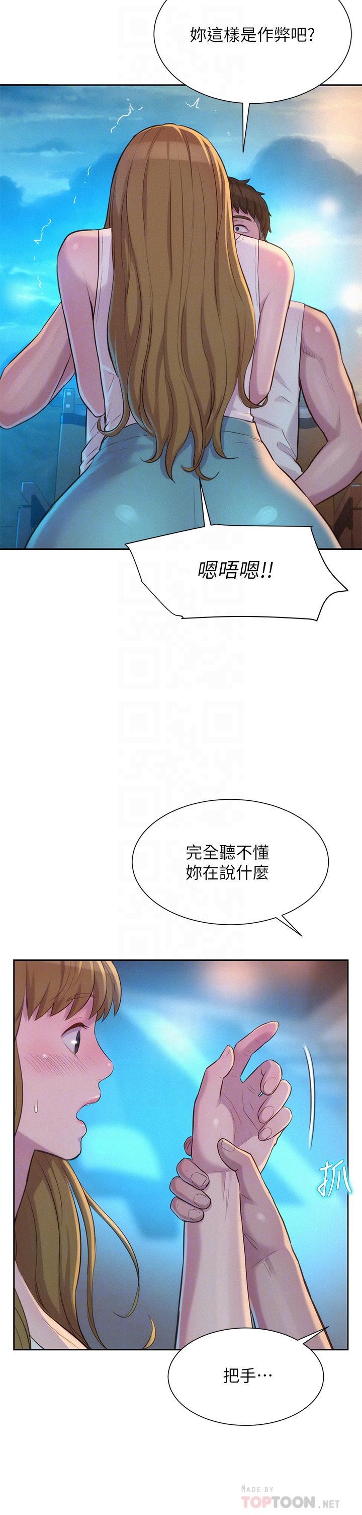 第23話