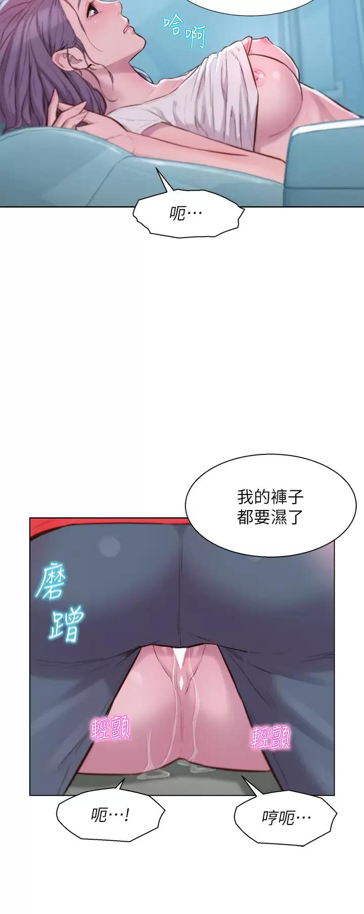 第28話