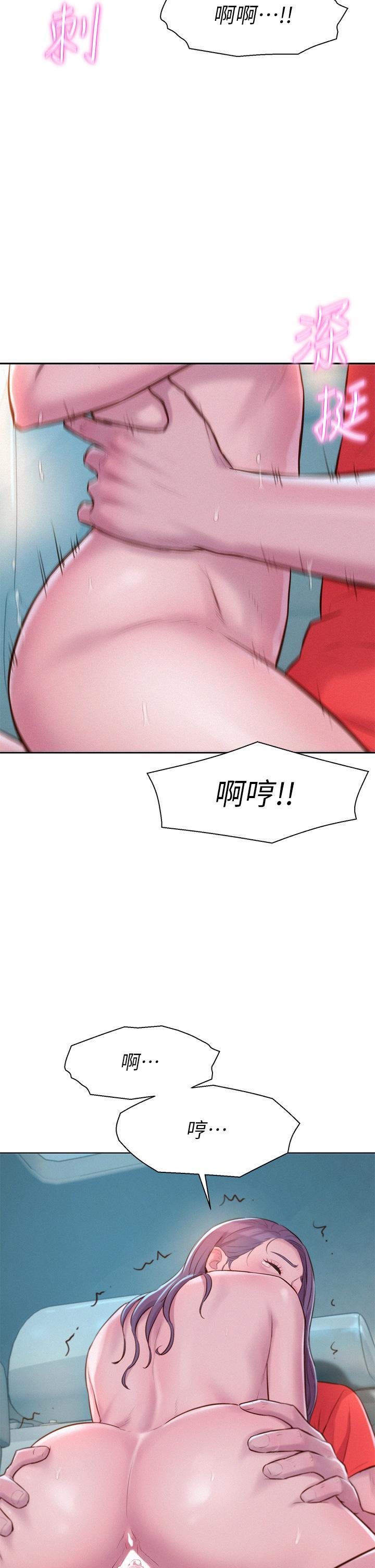 第30話