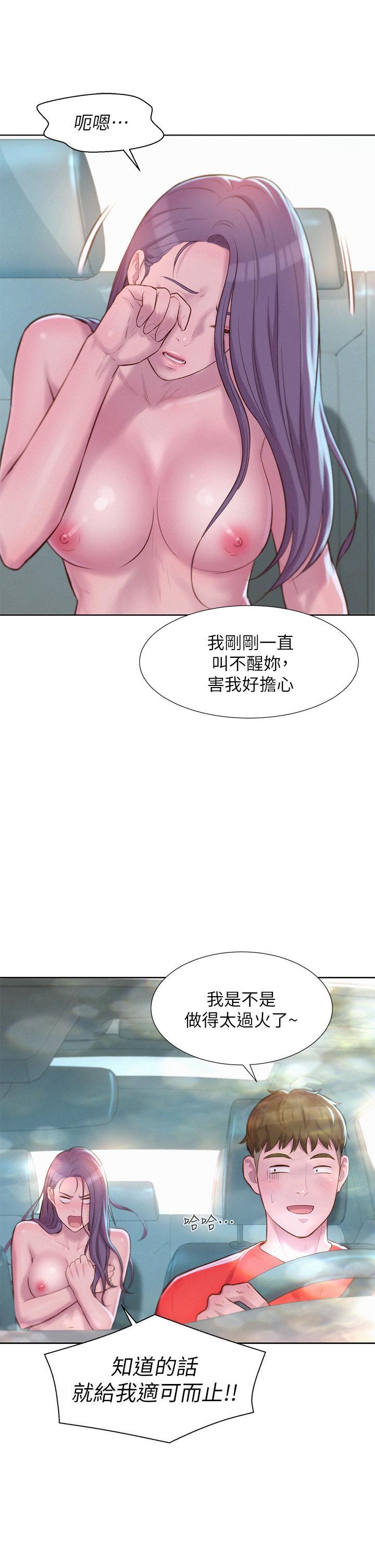 第30話