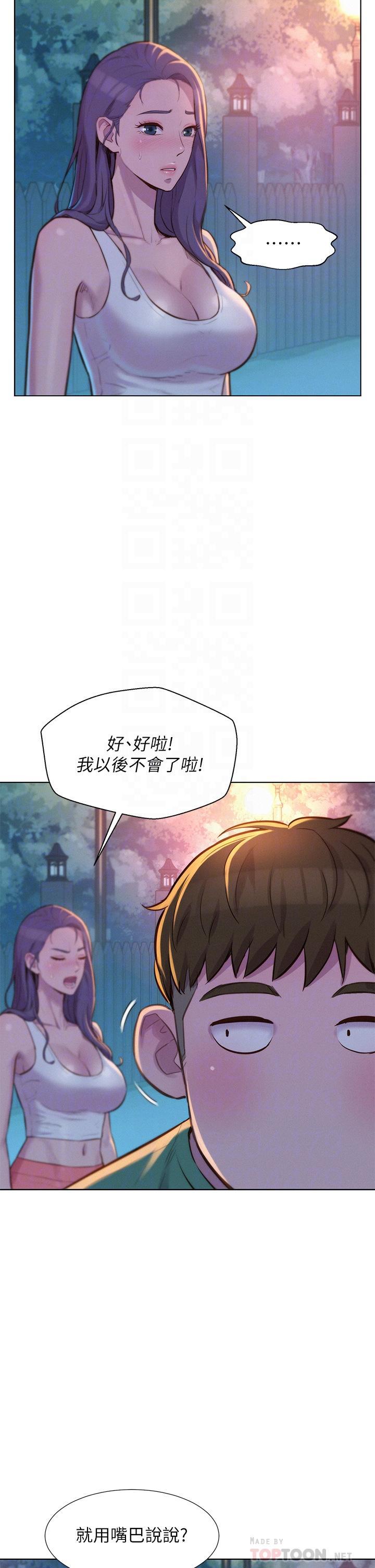 第31話