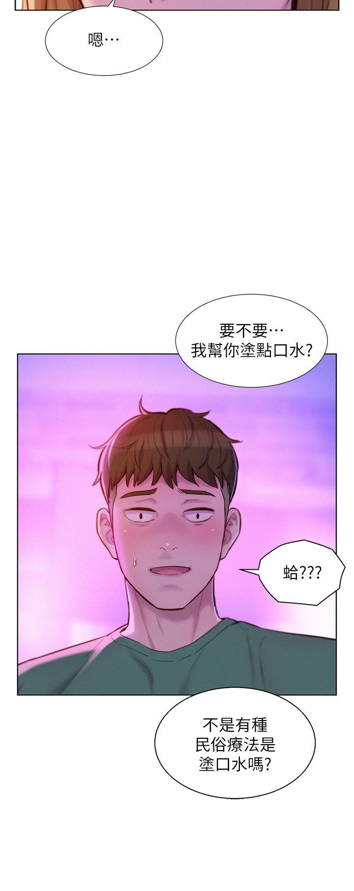 第34話