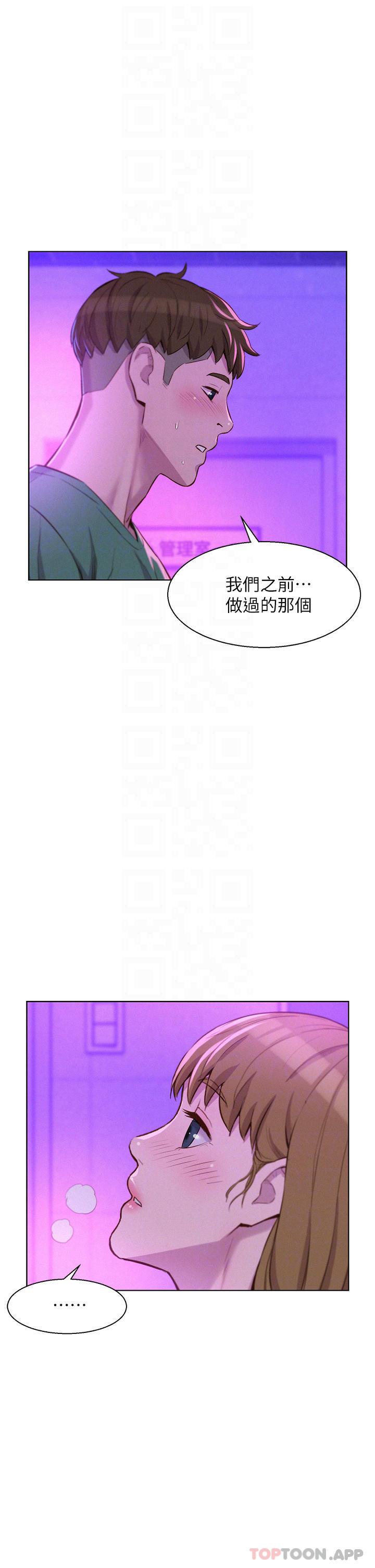 第35話