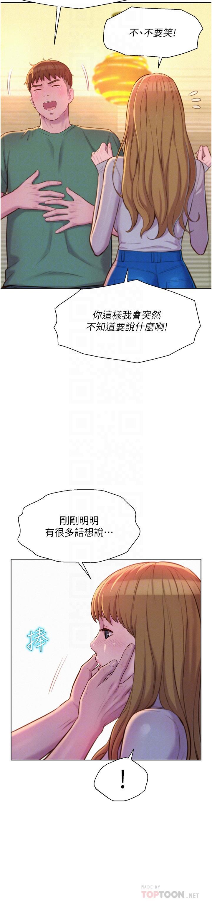 第36話