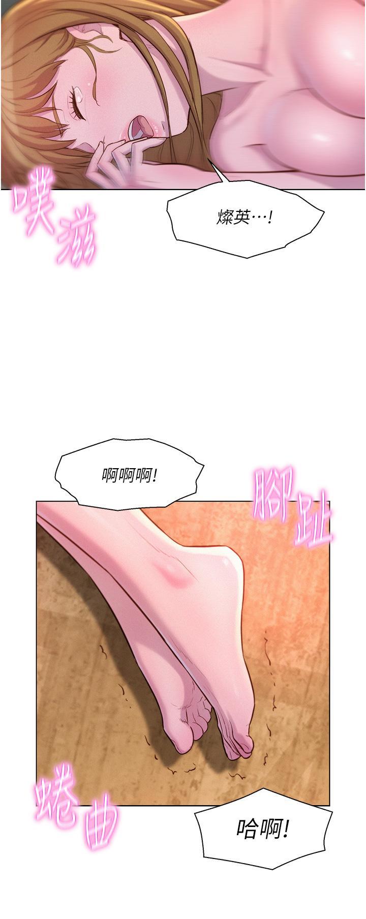 第36話