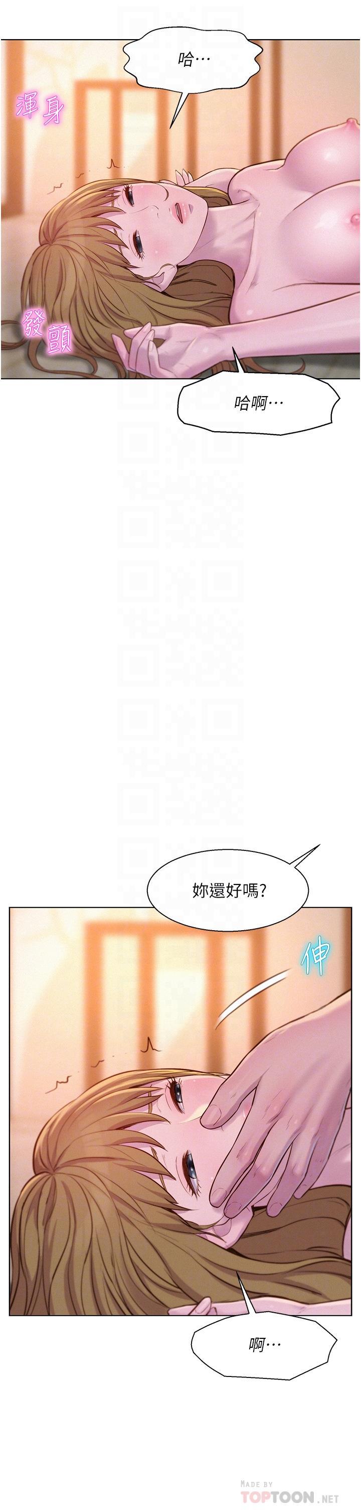 第37話