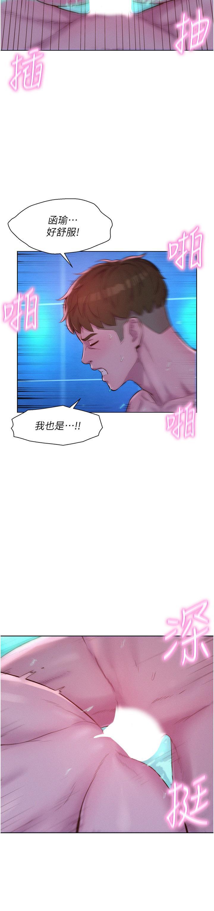 第37話