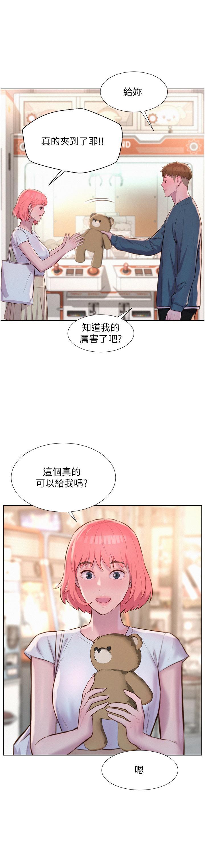 第41話