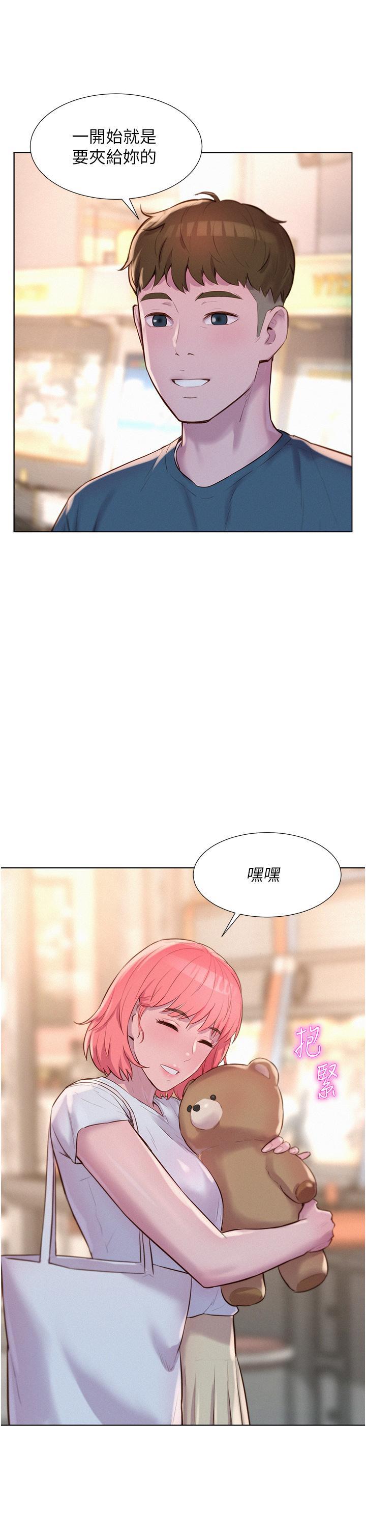 第41話