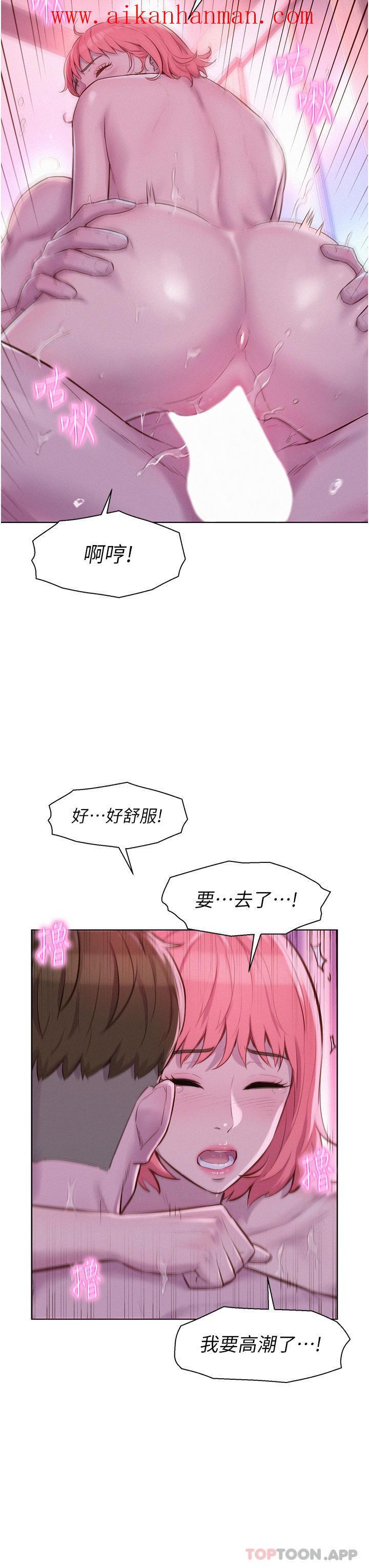 第43話