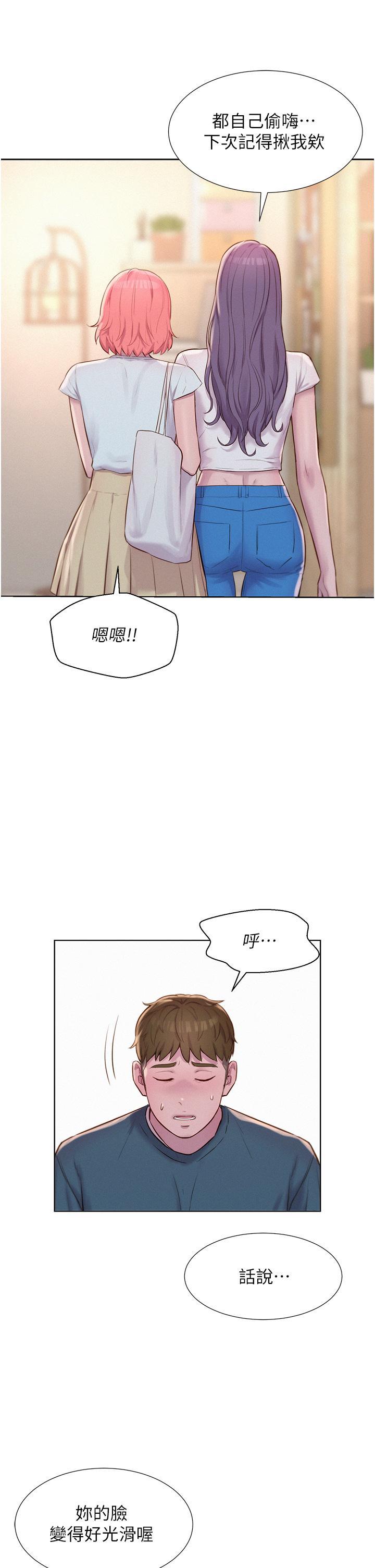 第44話