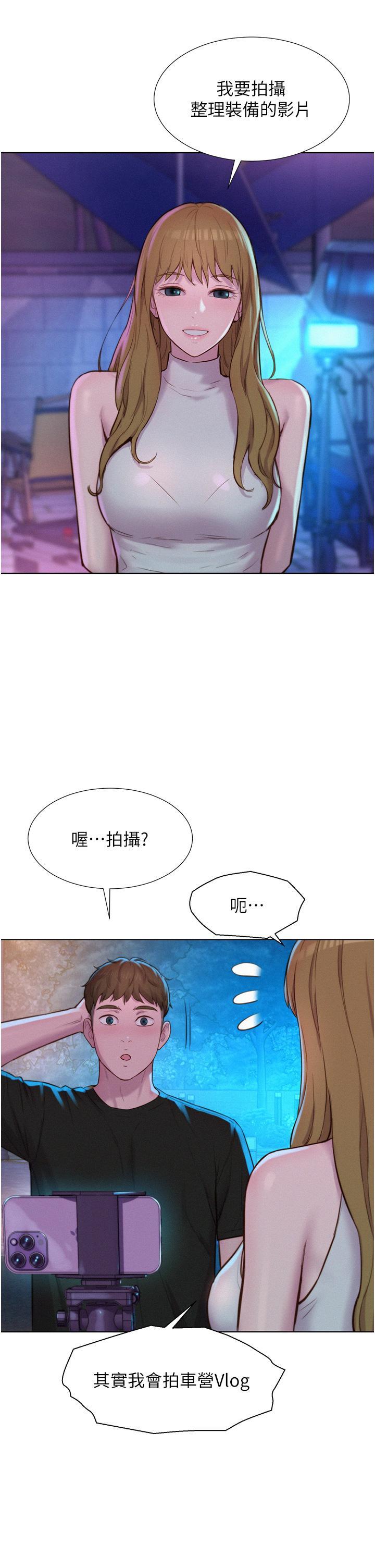 第44話