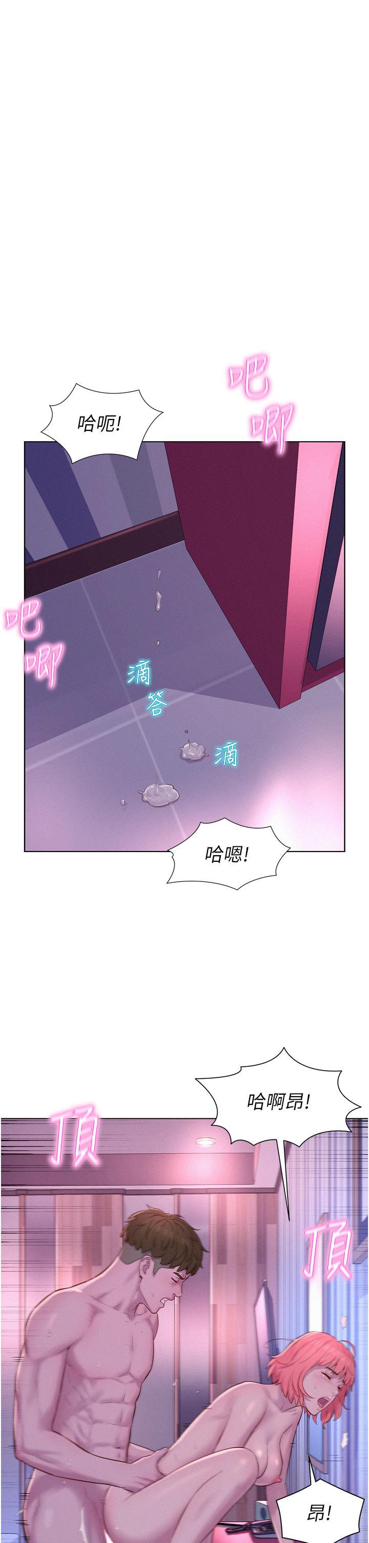 第44話