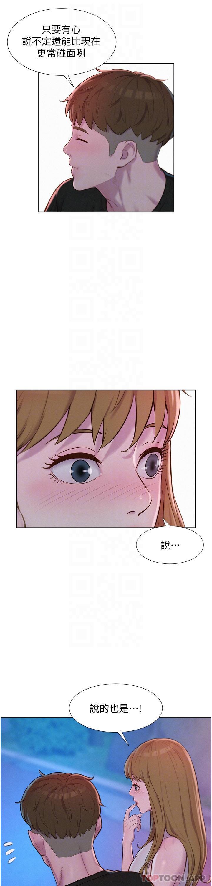 第45話