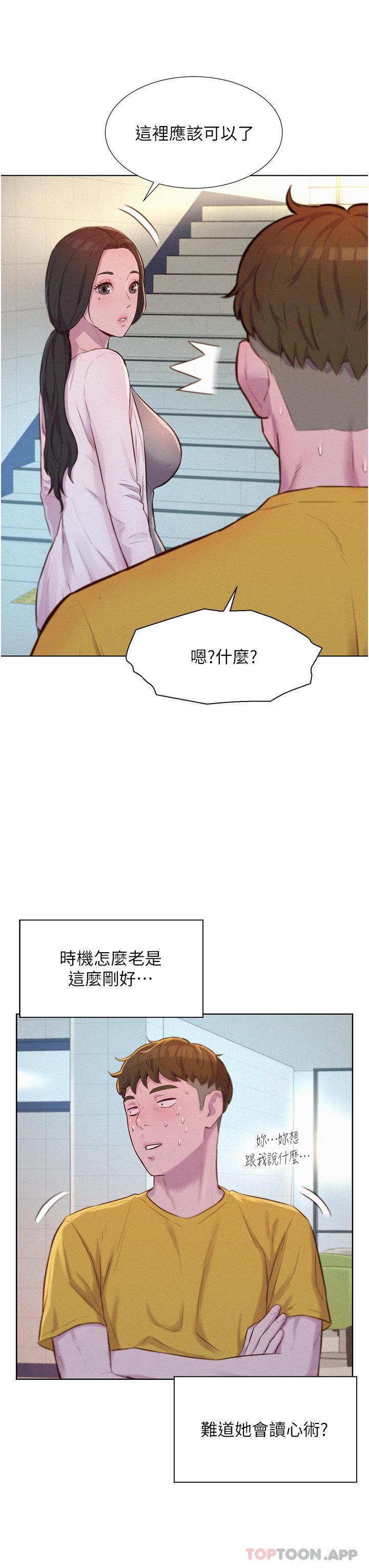 第48話