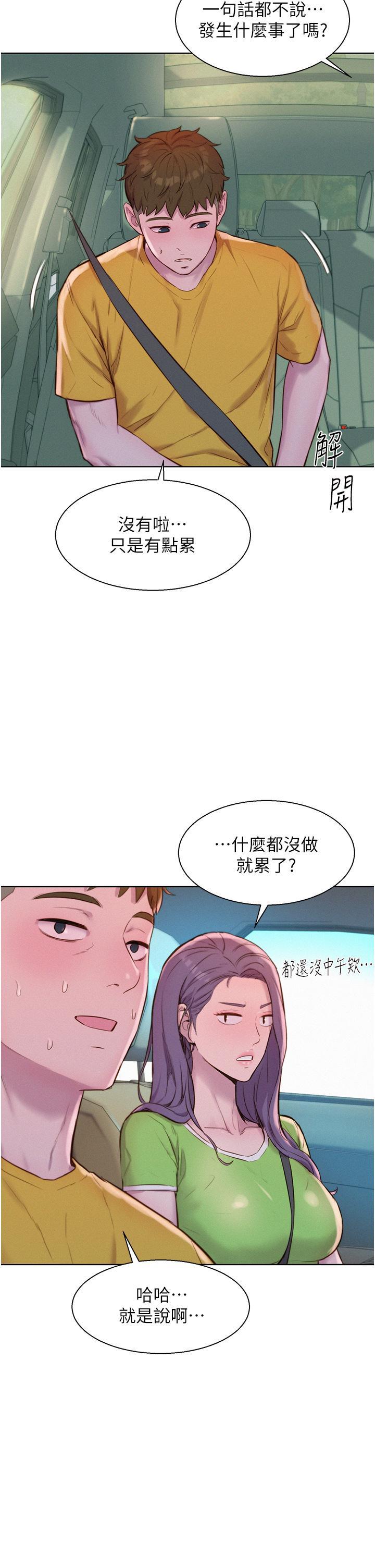 第49話