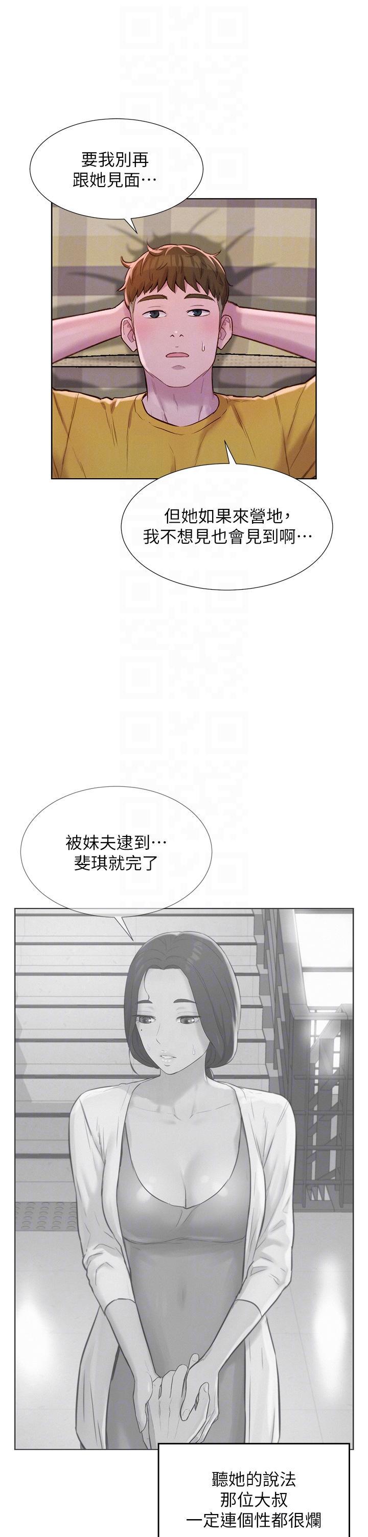 第49話