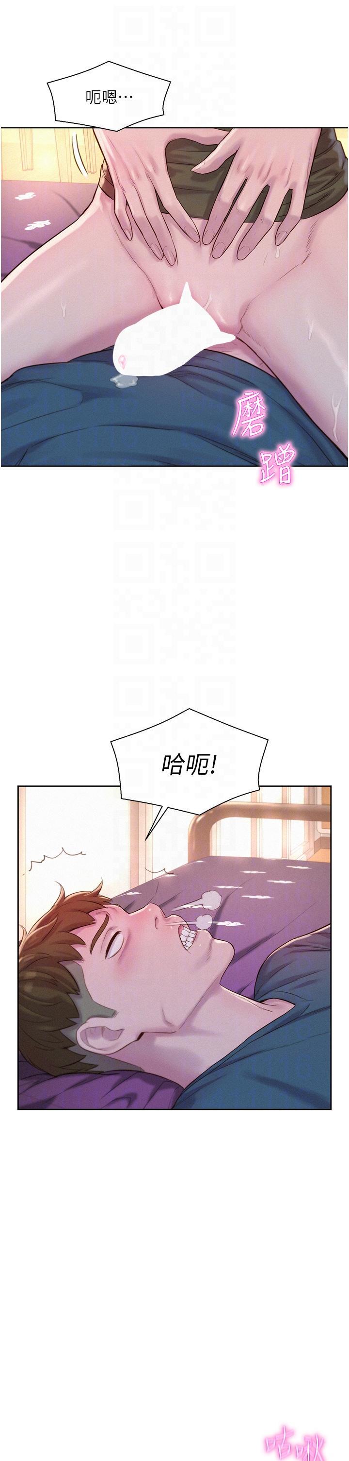 第54話