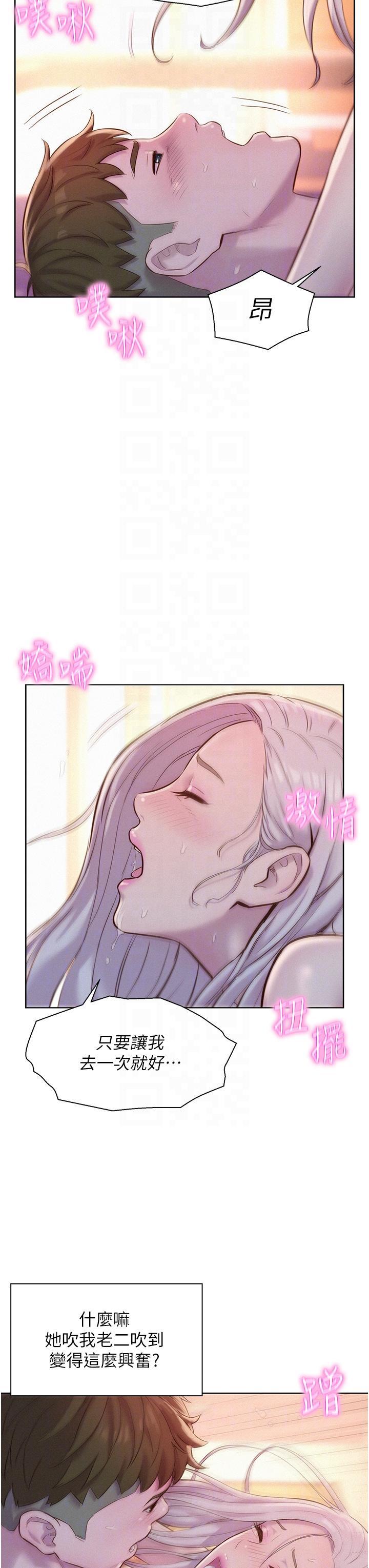 第54話