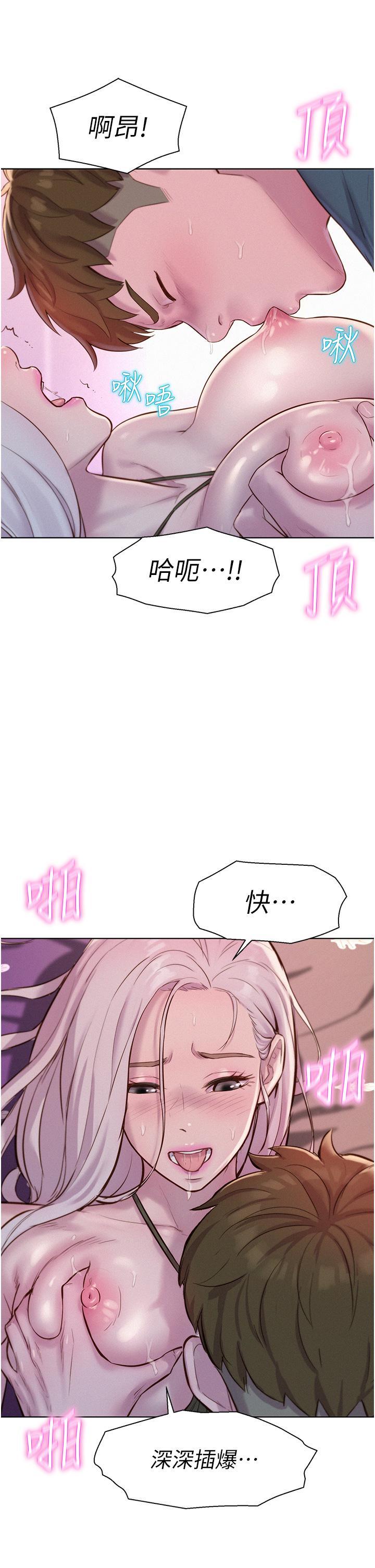 第54話