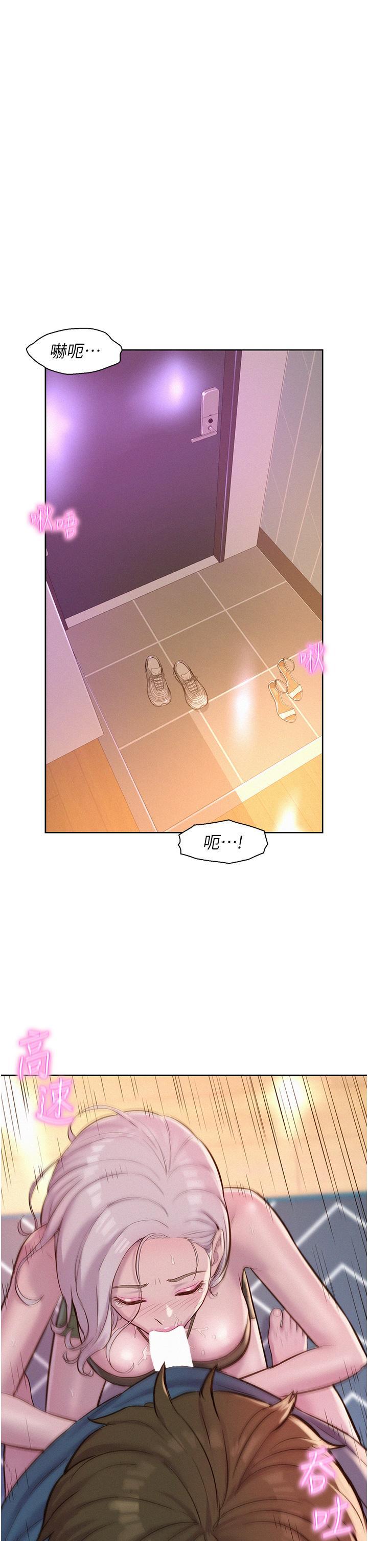 第54話