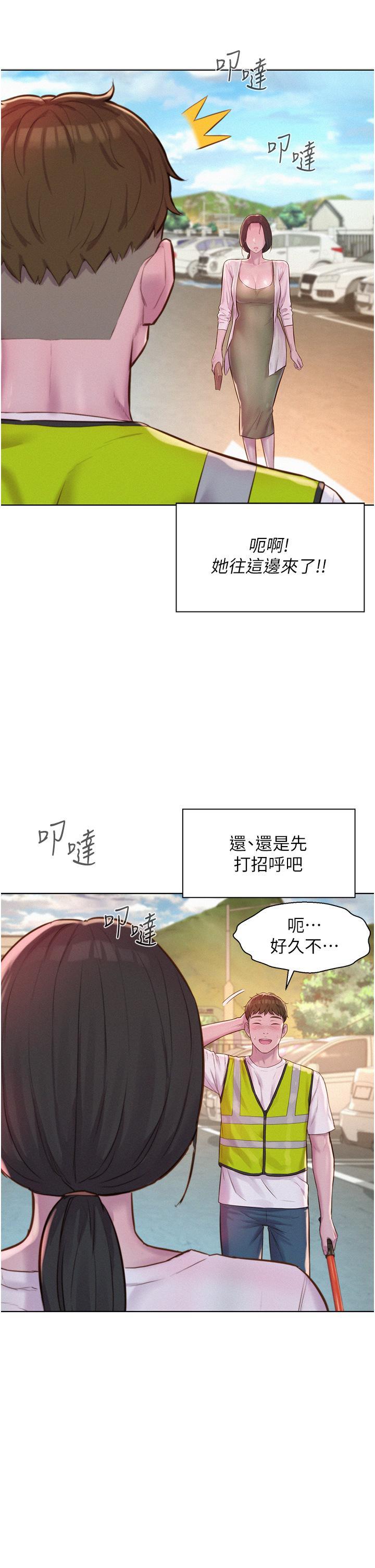 第57話