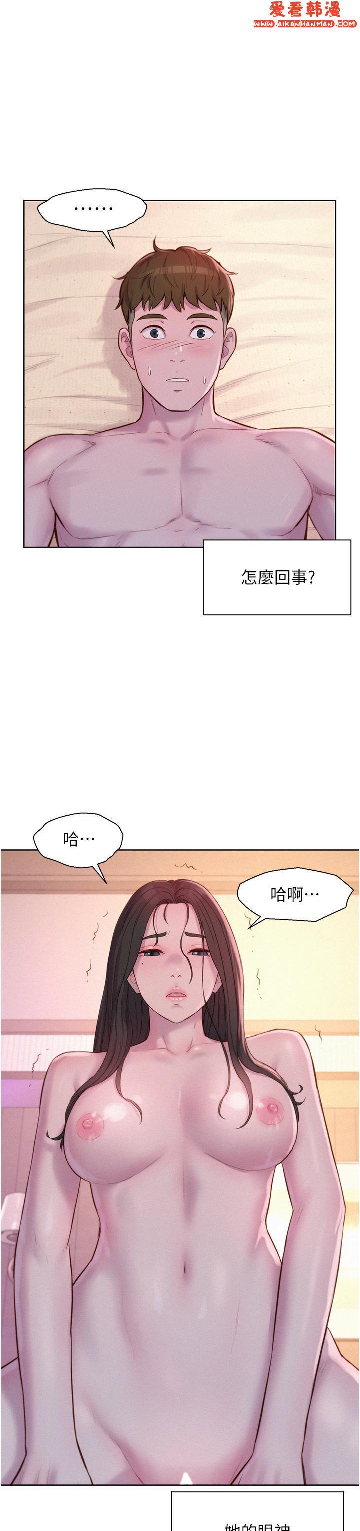 第60話