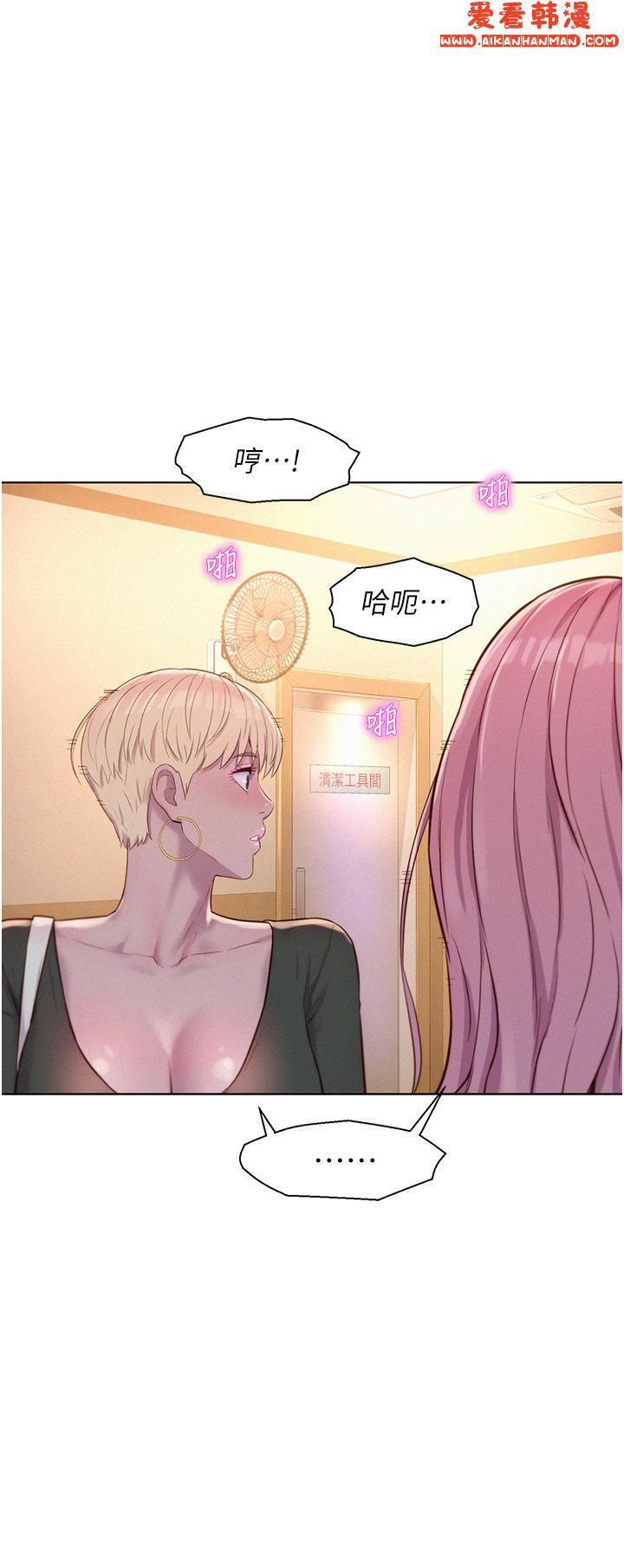 第64話