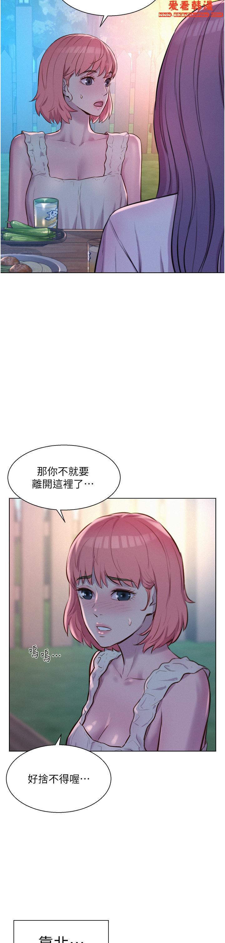 第65話