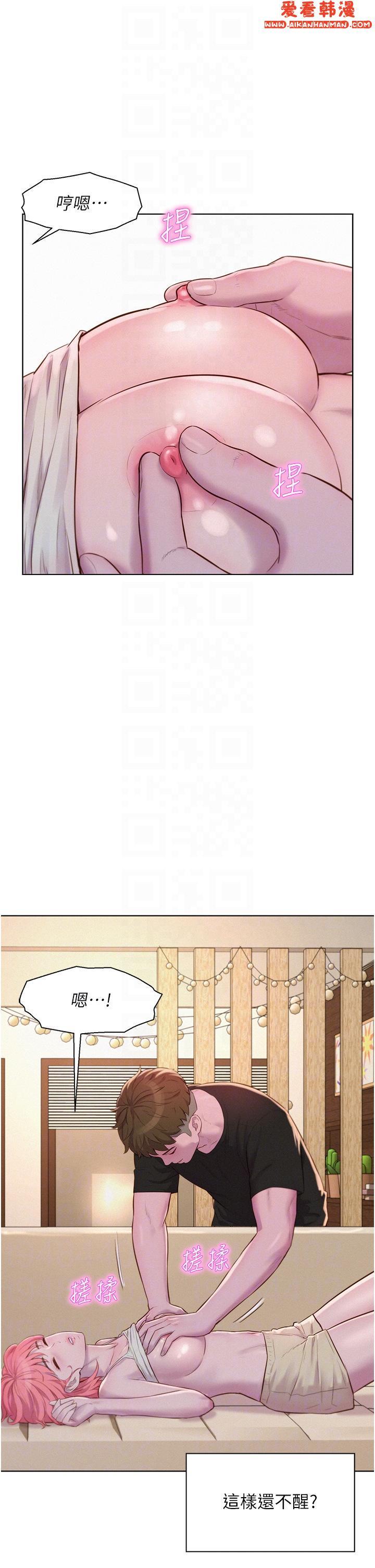 第66話