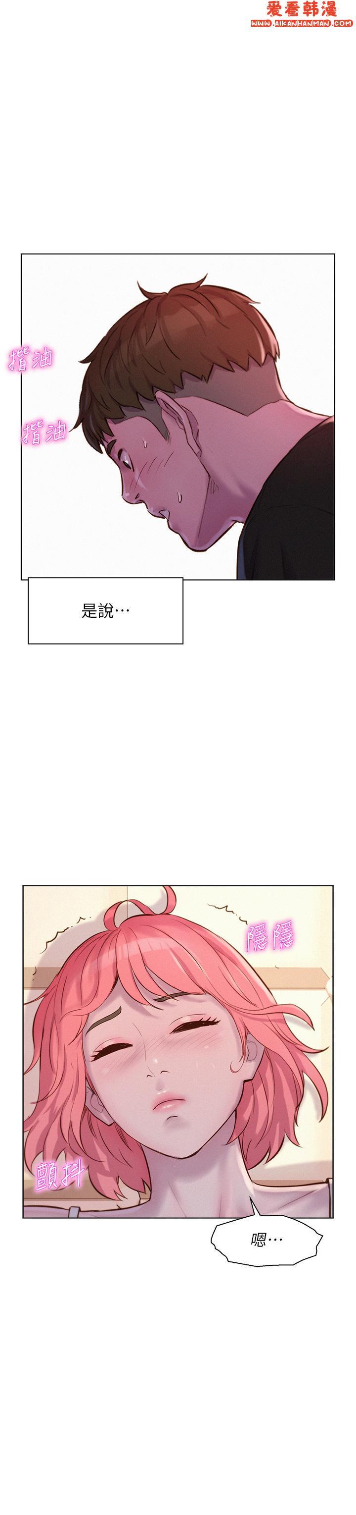 第66話