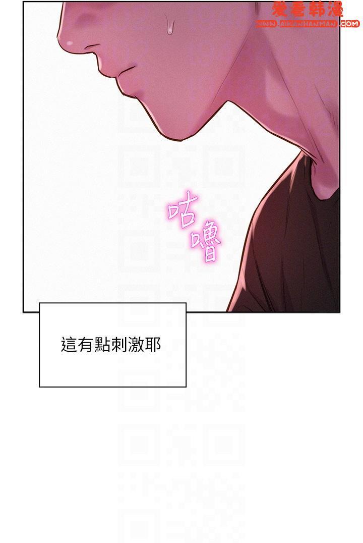 第66話