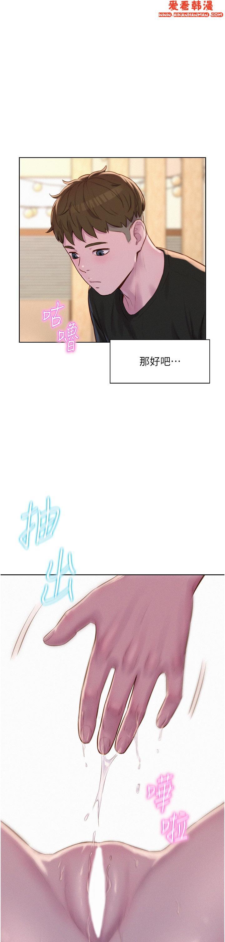 第67話