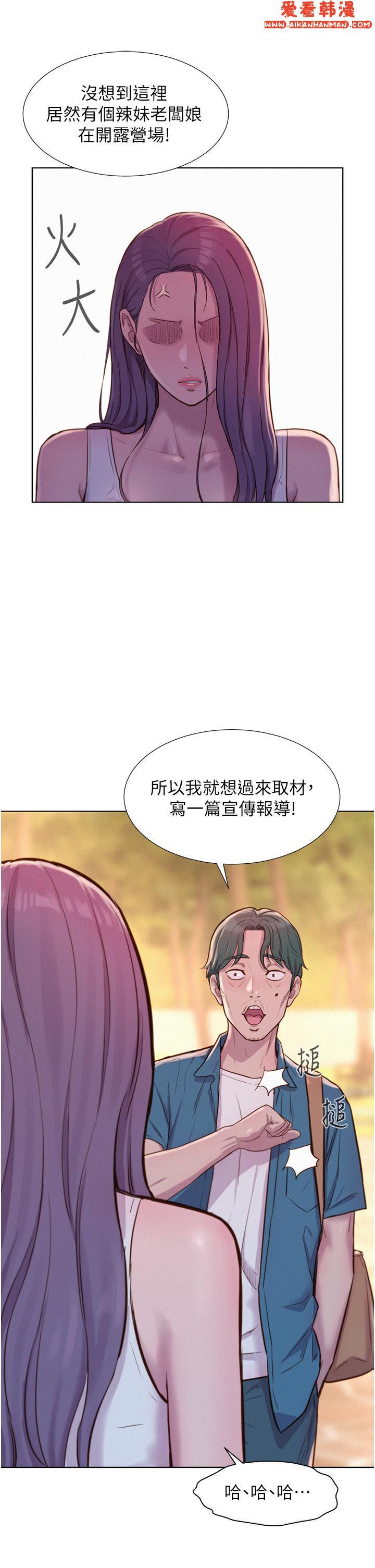 第68話