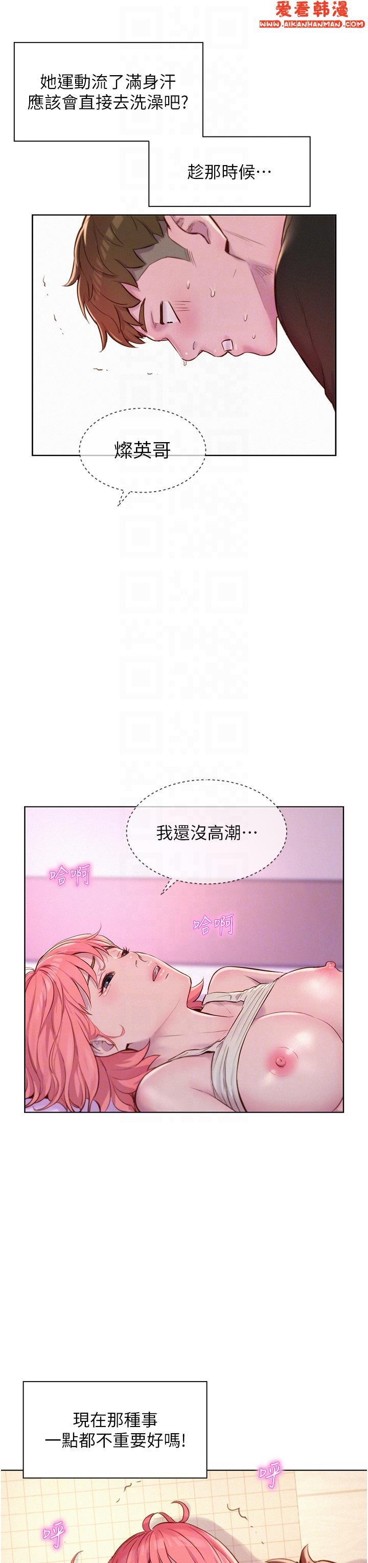 第68話