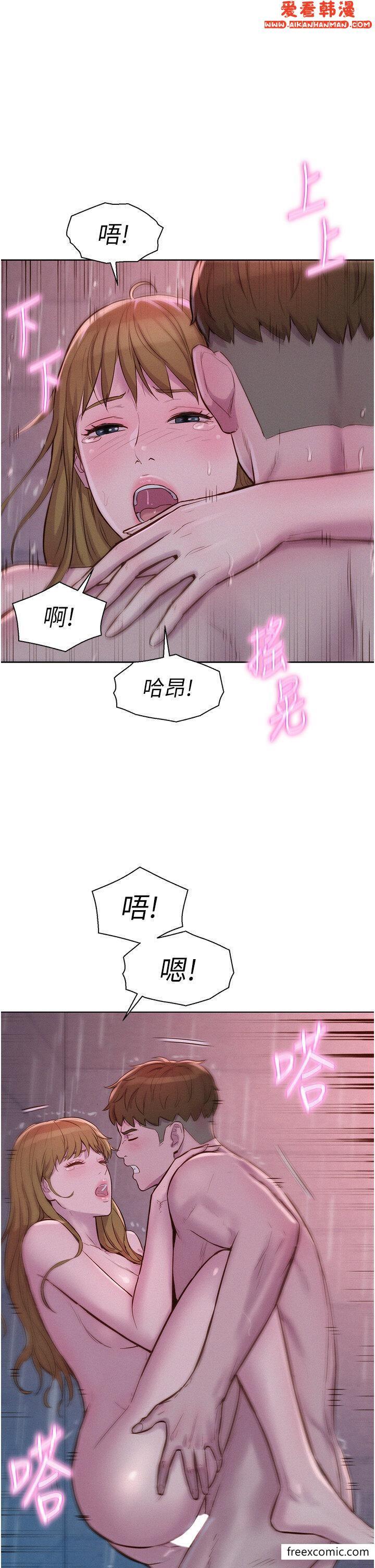 第74話