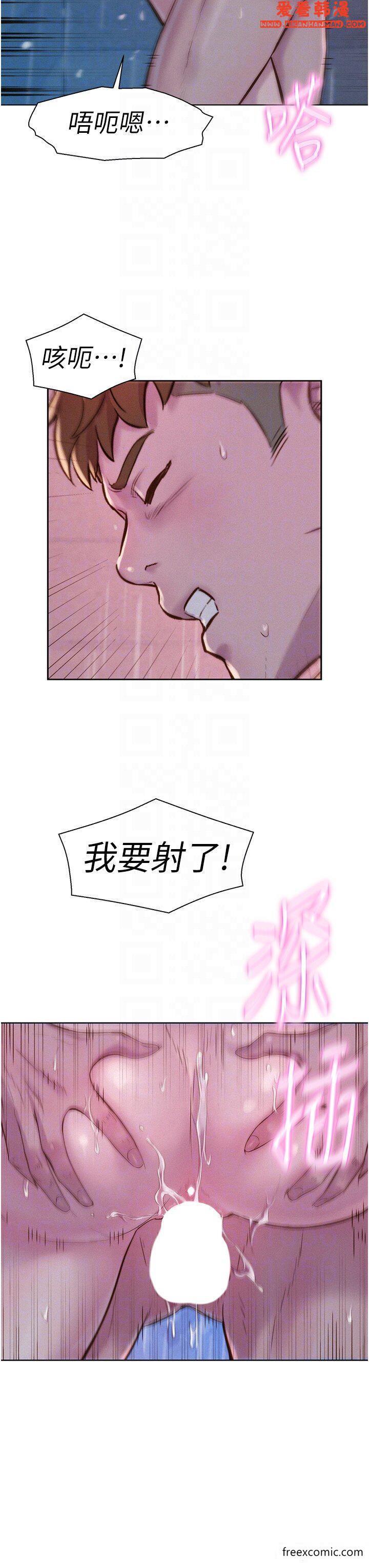 第74話