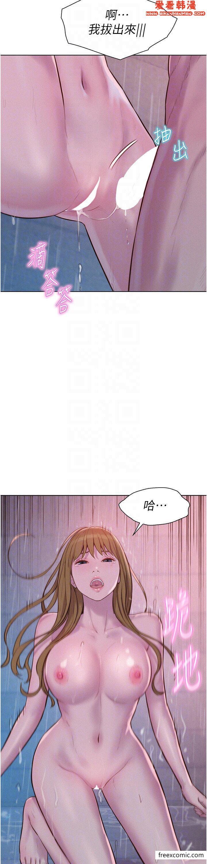 第74話