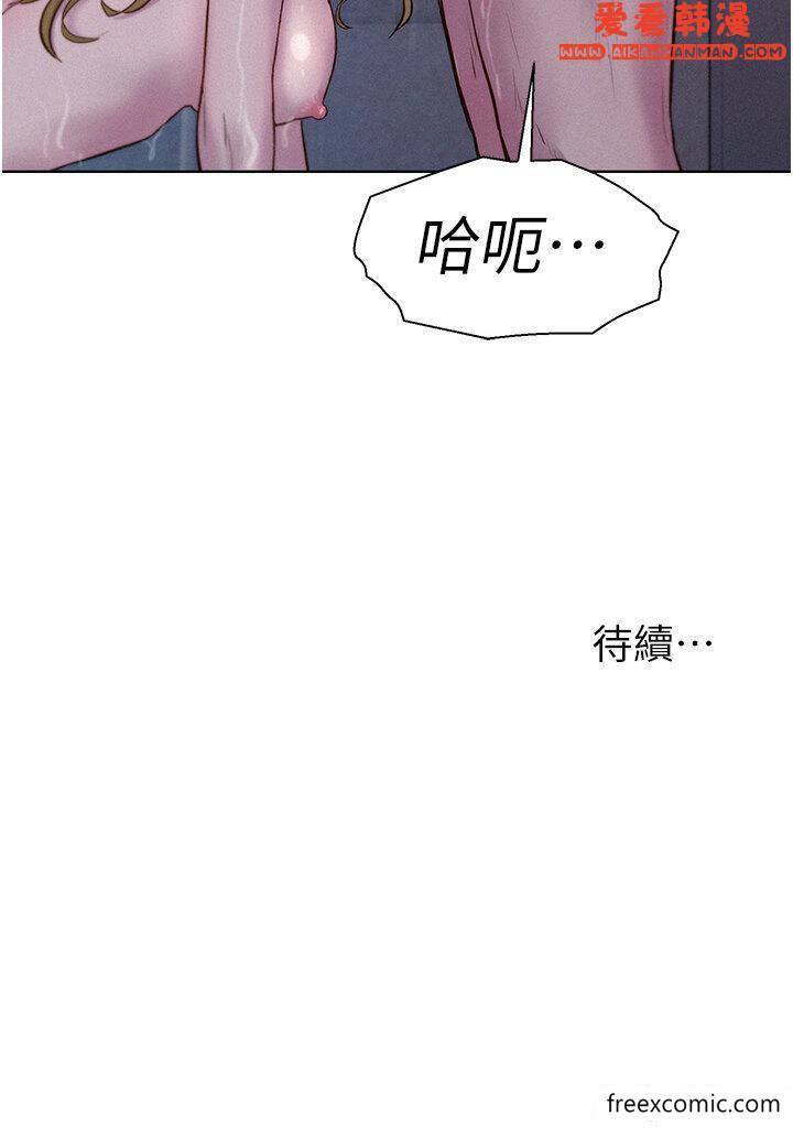 第74話