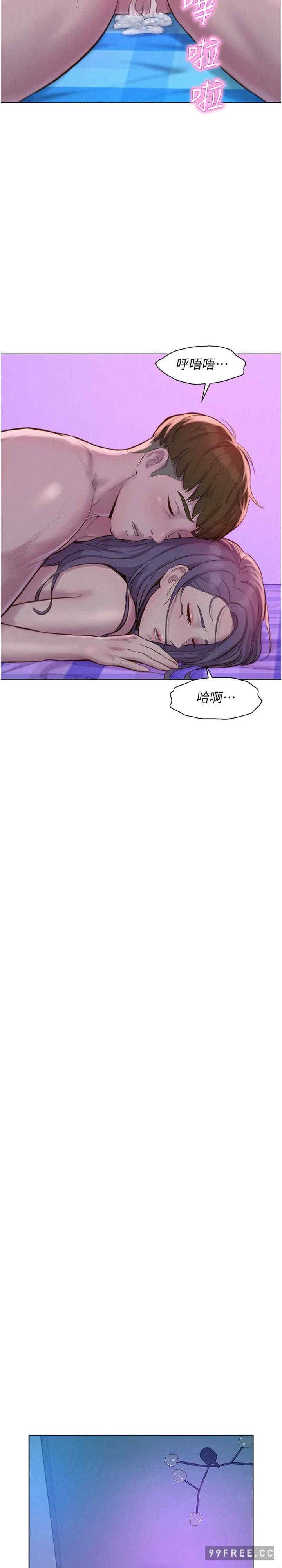 第81話