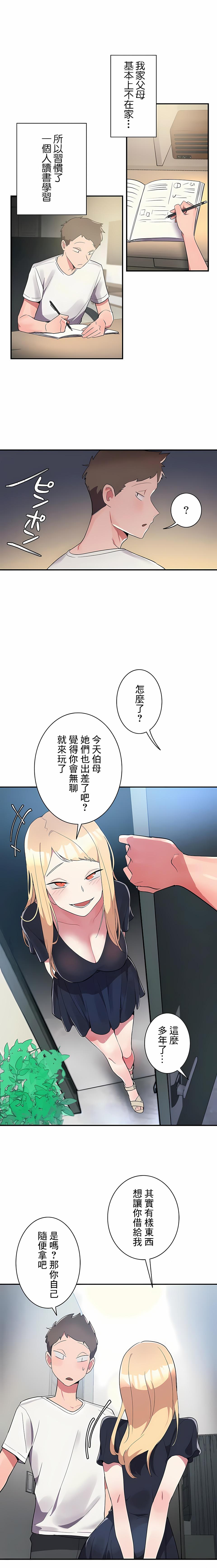 第6話