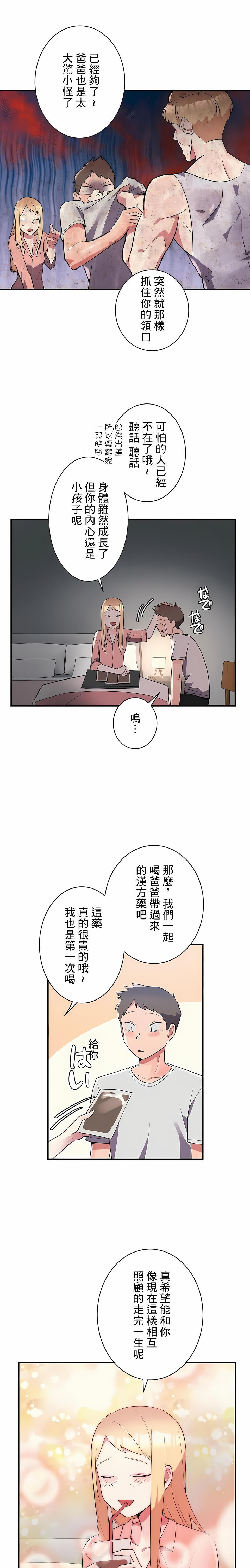 第7話