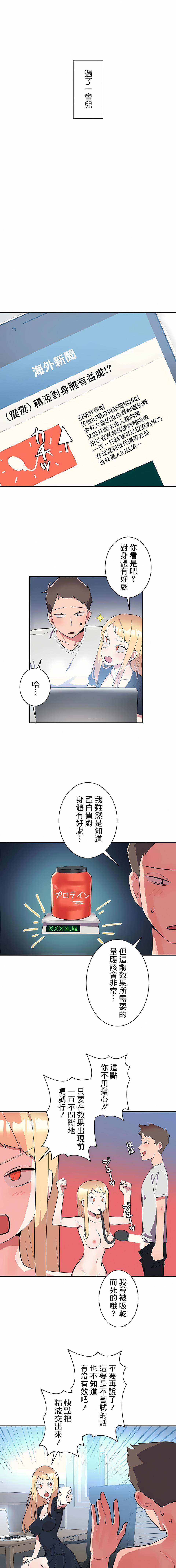 第7話