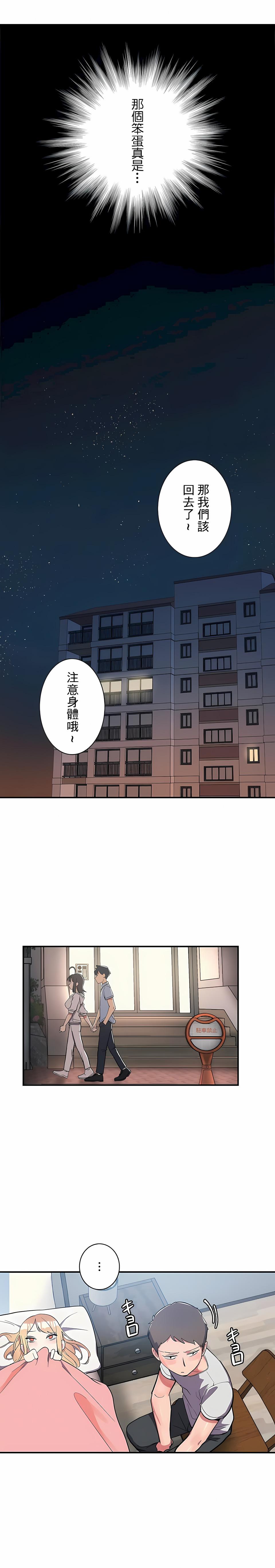 第8話