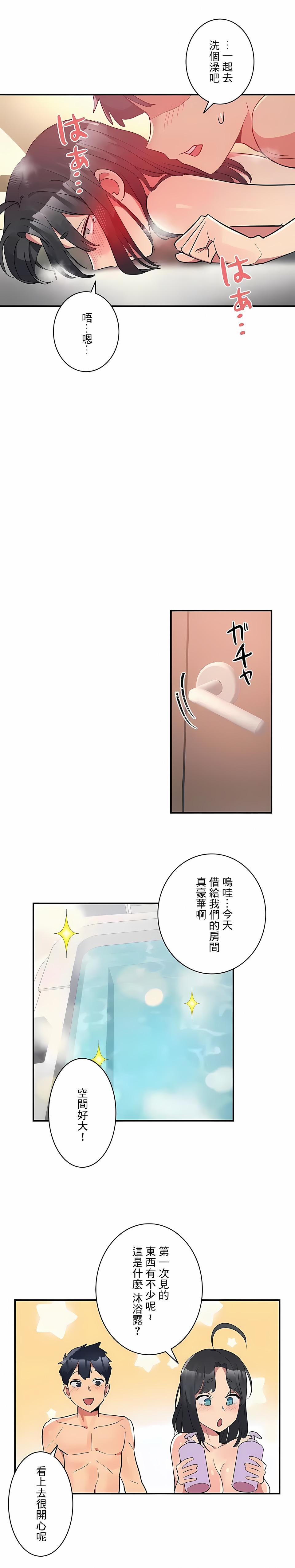 第13話