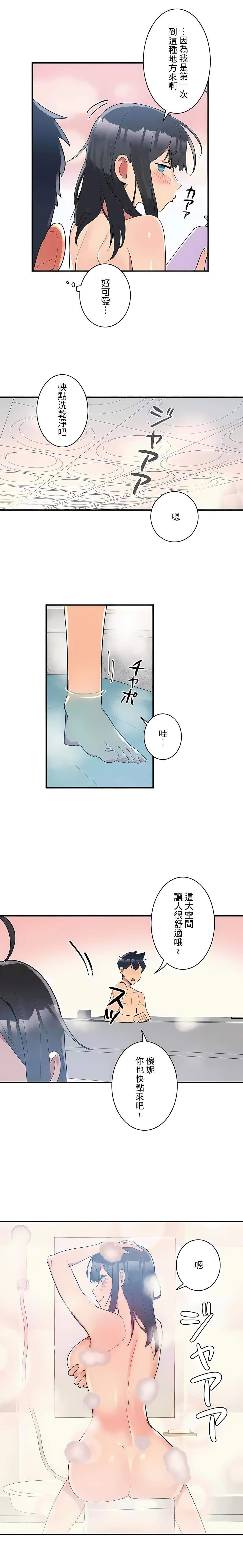 第13話