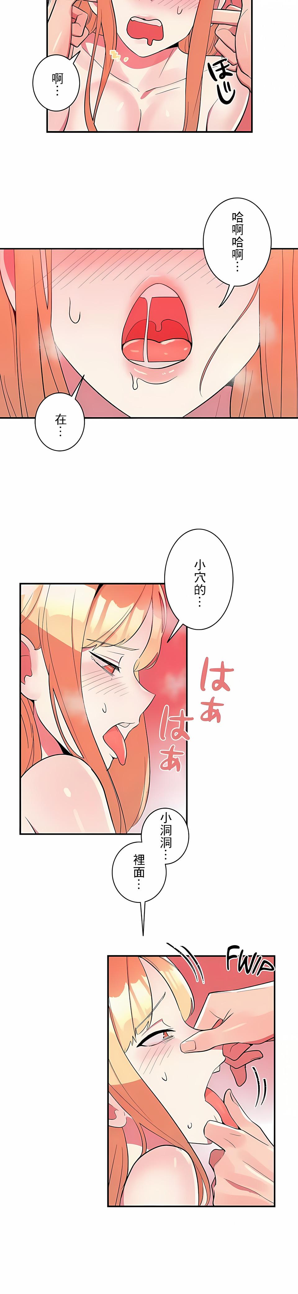 第19話