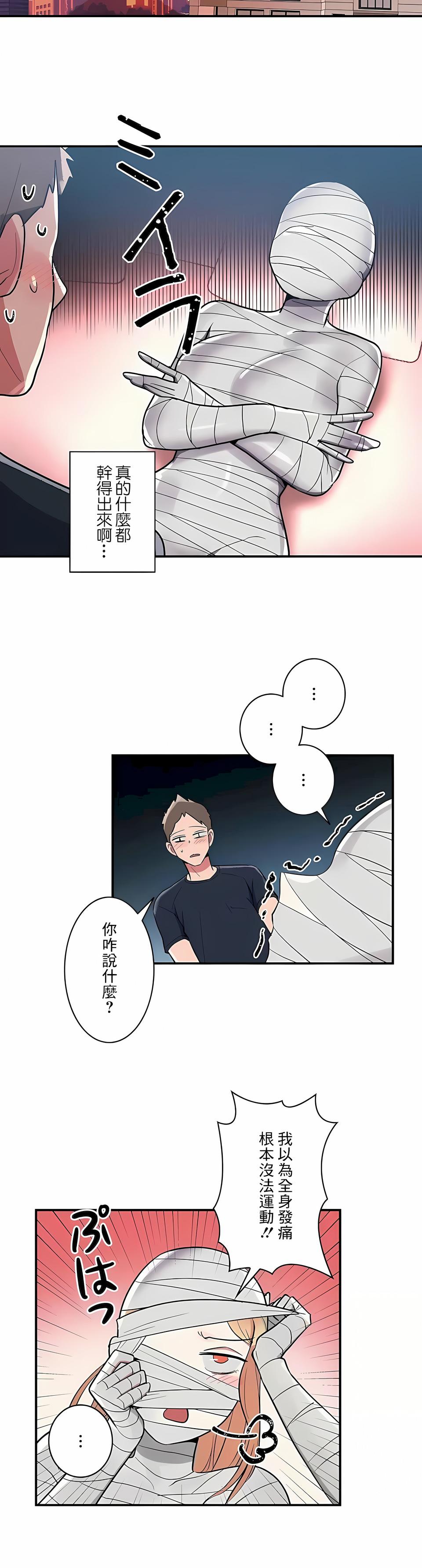 第26話