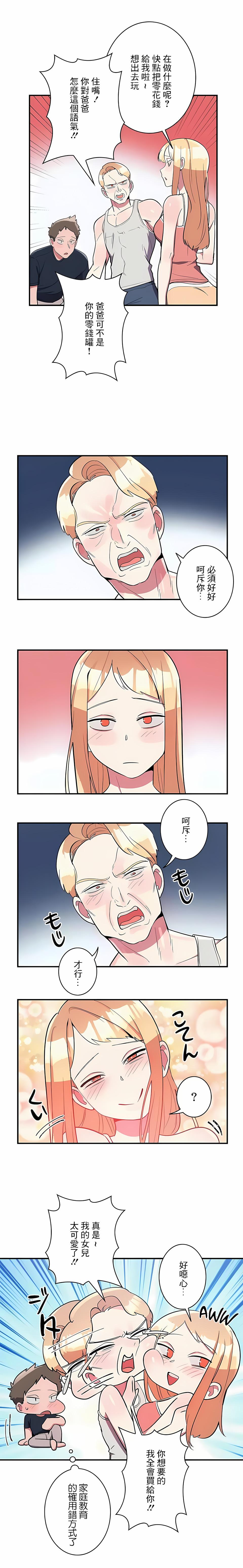 第26話