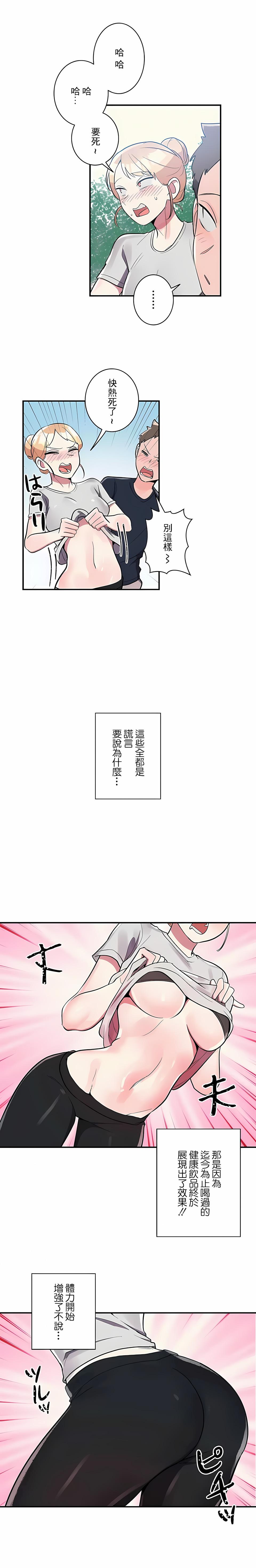 第26話